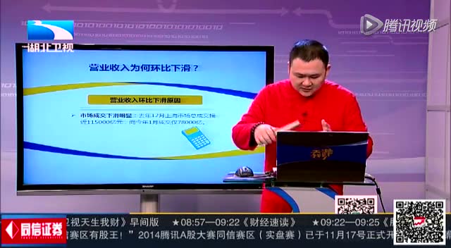 9月21日易文斌湖北卫视《天生我财》