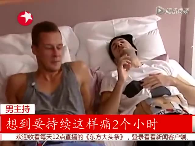 荷兰:男人能忍受生孩子的痛吗 试试才知道