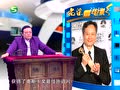 2012-05-04期 盘点李安那些年的成绩 