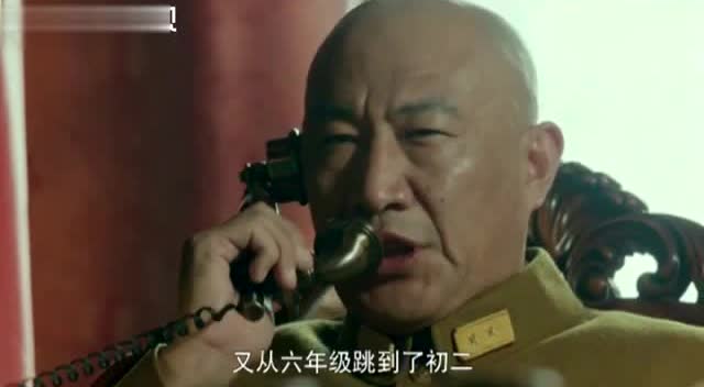 太君!我学习不好你不要骗我