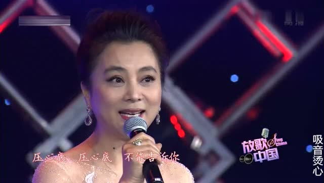 李玲玉云飞演唱一首《窗外》现场版好听极了!