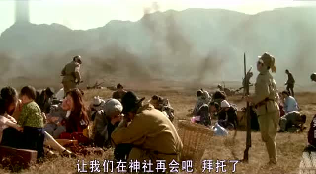 日军关东军战败集体自杀老人小孩都不放过