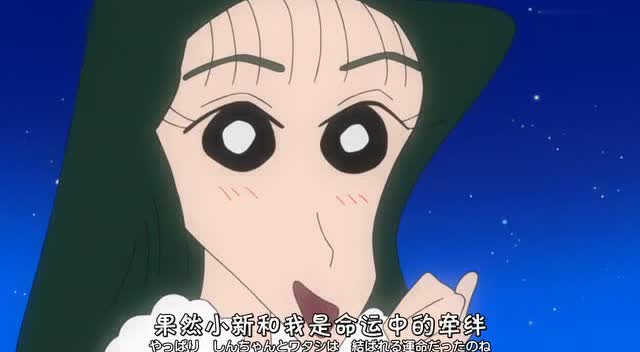 娜娜子为小新烤饼干,小新脸都红了!