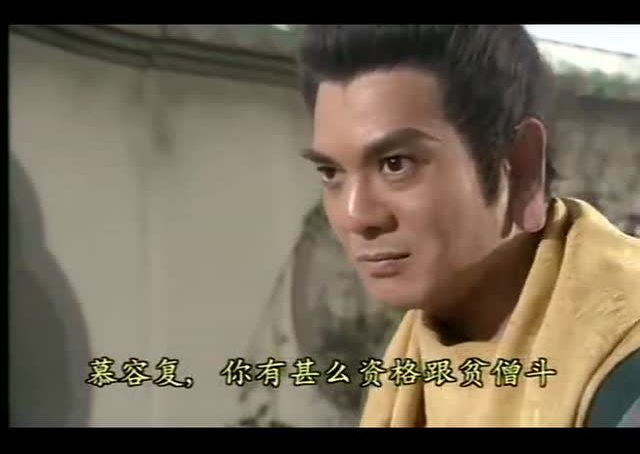 鸠摩智说除了乔峰谁都不怕,结果乔峰自带音响来,把他虐哭了