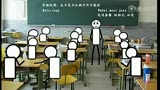 1.2;http://static.video.qq.com/TPout.swf?vid=s0113odwnhb&exid=k0&showend=1&title=%E3%80%90%E9%80%86%E5%A4%A9%E3%80%91%E6%B1%89%E8%AF%AD%E7%AD%89%E7%BA%A7%E9%89%B4%E5%AE%9A%E5%90%AC%E5%8A%9B%E6%B5%8B%E8%AF%95%E9%A2%98