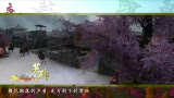 《唐朝浪漫英雄》片头曲MV
