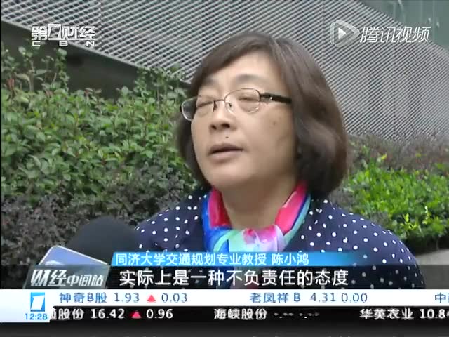 交通部专车征求意见结束 拼车可能合法截图