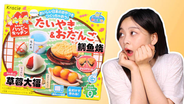 日本食玩kracie鲷鱼烧&草莓大福 小伶玩具