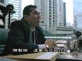 重案组