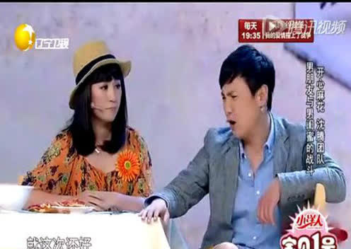 开心麻花沈腾马丽《纯闺蜜》爆笑全场 看男朋友和男闺蜜的战斗