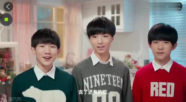 看过来,tfboys《小别离》花絮