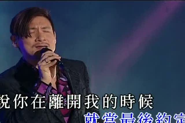 张学友一首很快的歌,歌词有这么一句,我心比你心,是粤语其他的忘了,求