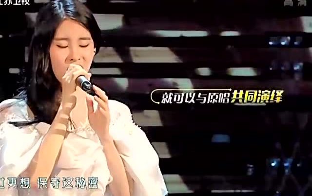 张碧晨演唱《我可以忘记你》