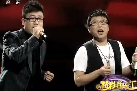 庞龙与弟子韩雷演唱 《兄弟干杯》好听 好好听