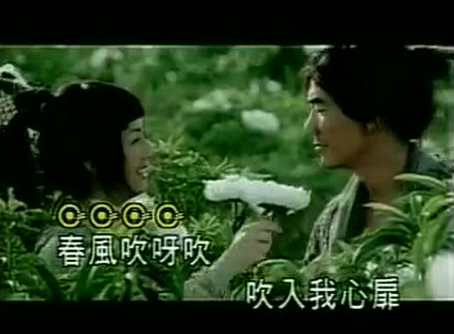 任贤齐, 花好月圆 歌曲曲谱
