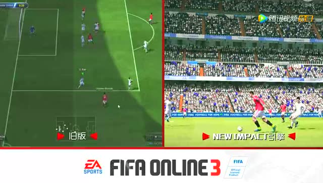 FIFA ONLINE 3全新引擎曝光截图