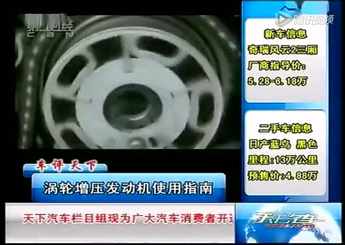 涡轮增压车_