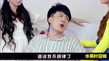 【爱情公寓】子乔肾结石
