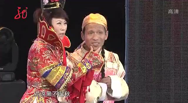 宋小宝海燕演东北版还珠格格 真是一对活宝