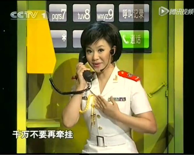 王丽达,雷佳,吴娜《女兵电话》建军周年晚会