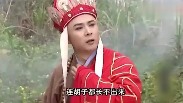 唐僧和法海,相互吹牛b,笑死你