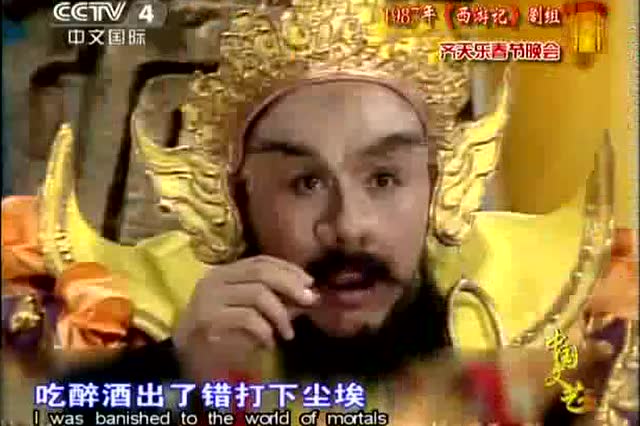 猪八戒扮演者马德华不但演技高,没想到唱歌也这么好听 哈哈!