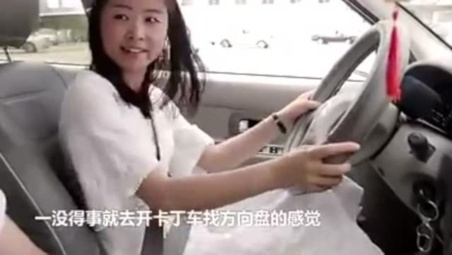 驾校新手美女学员跟着教练学车记!