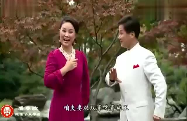 秦腔《三对面》会宁县四房吴乡自乐班