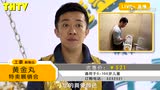 《土豪520》创意视频 李菁爆笑推荐土豪神药
