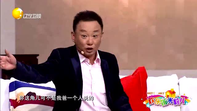 邵峰小品《比赛风波》