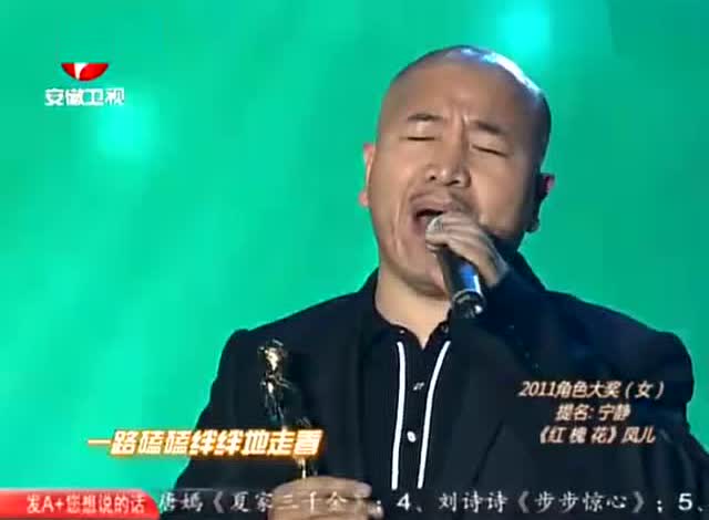 刘能丫蛋上台唱哭全场