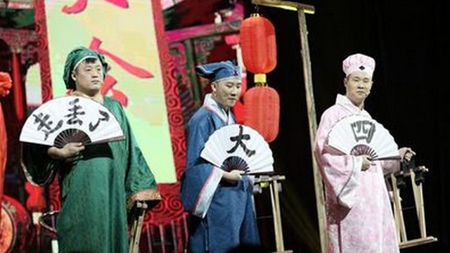 小沈阳 杨树林小品表演 《四大才子》