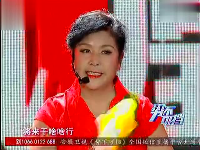 二人转双回门