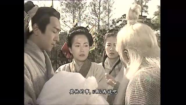 僵尸道长:林正英去拜访苑琼丹,找她帮助寻找玄魁,没想失望而归