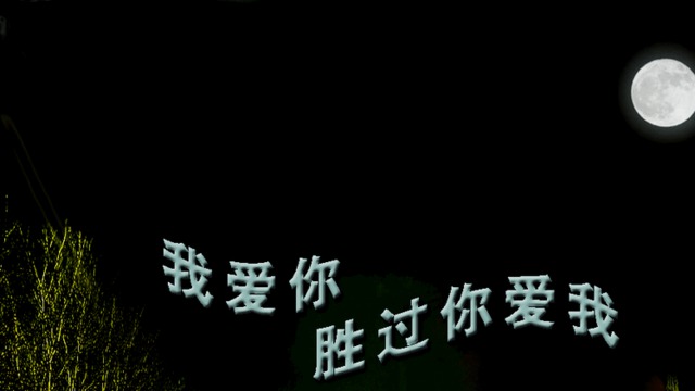 冷漠,杨小曼一首情歌《我爱你胜过你爱我》太好听了