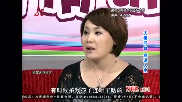 王小利,李琳夫妻同台讲述《乡村爱情》幕后事,可搞笑了