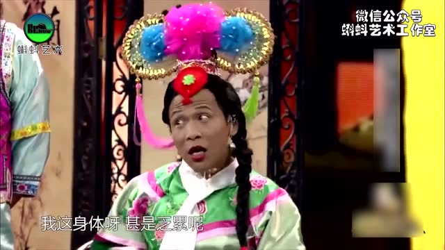 宋小宝 我是咖啡 鬼畜 搞笑