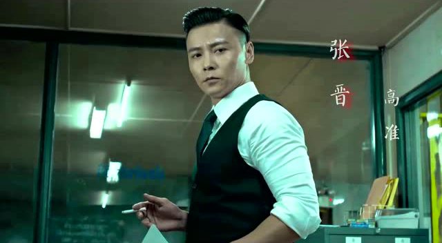 吴京斗张晋!霸气!