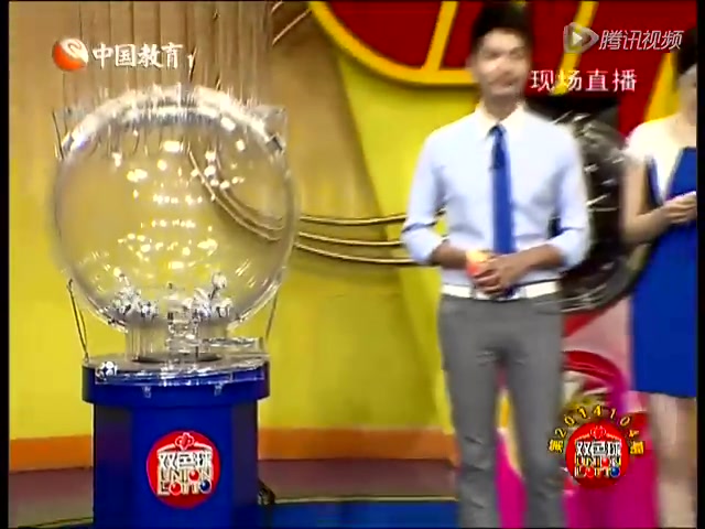 开心双色球 中国福利彩票第2014104期开奖公告