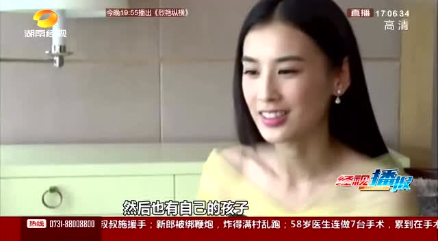 黄圣依怀上二胎 杨子感恩妻子