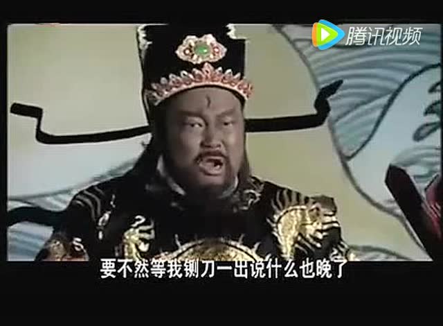 华视包青天之【报恩亭】 展昭cut