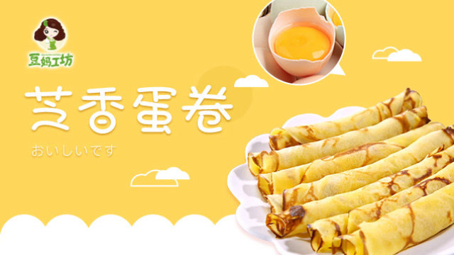 《豆妈工坊》专注于0-6岁宝宝辅食类视频栏目,每周更新一期。 本期简介: 适合2岁以上宝宝,用芝士片、水果和粗粮吐司搭配摆盘而成的大怪牙,可爱呆萌,富含蛋白质、钙和维生素等营养元素,并且做法超级简单,再搭配一杯香香的牛奶,是宝宝早餐的不二选择哦~