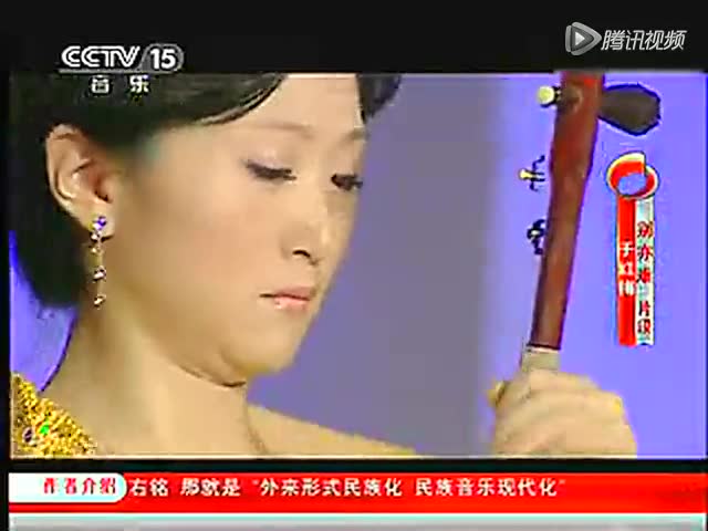 《别亦难》二胡演奏于红梅