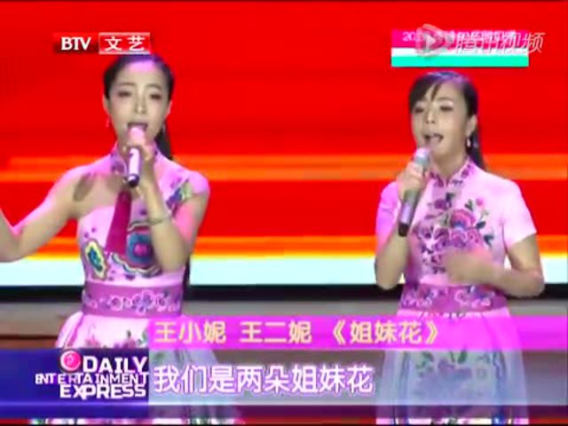 王小妮,柳强强《花开的时候你就来看我》