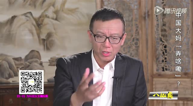 八仙桌0728期 金价创新低 中国大妈又受伤？截图
