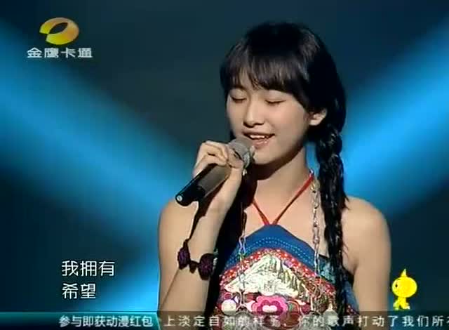 贵州苗族歌手杨肸子《中国新声代》未来的歌星