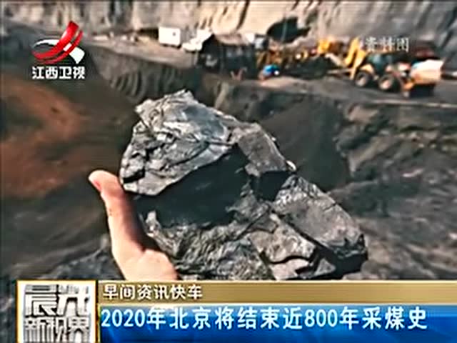 黑煤矿红庆梁煤矿(出黑煤污染的视频)