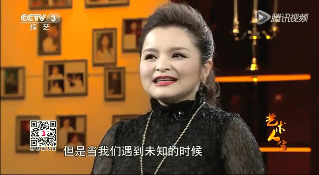 吴碧霞《玛依拉变奏曲》
