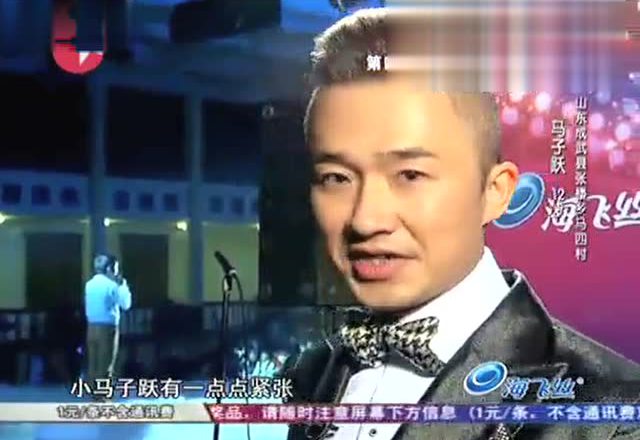 马子跃唱《传奇》《来吧》完整版