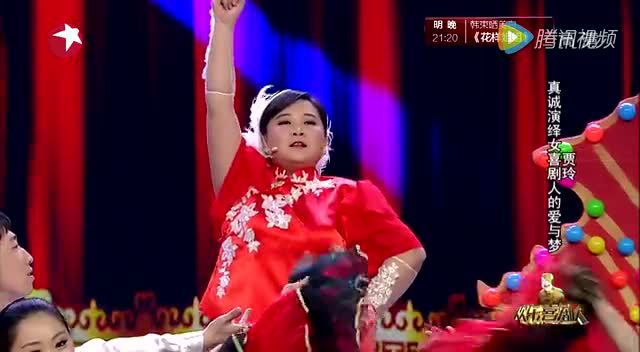 《喜剧啊,喜剧!》贾玲 张泰维《欢乐喜剧人》